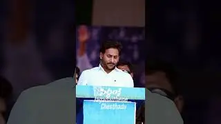 winning confidence on jagan face #jagan #cmjagan #ysrcp #pleasesubscribe