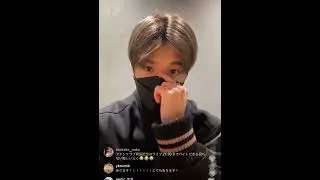 2022.1.11茉生くんインスタライブ