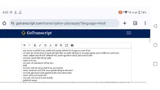 GoTranscript Hindi audio test Answer 12/03/2025| Online Earning 100%