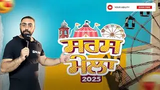 Saras mela 2025 .... ik new look with my eyes