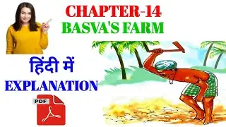basva's farm class 4 evs l NCERT class 4 evs chapter 14 l CBSE class 4 EVS