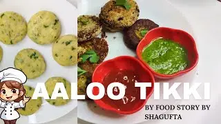 Crispy Street-Style Aloo Tikki Recipe | Perfect Chaat Snack
