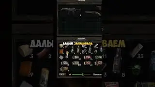 Как быстро заработать в Stalker 2 #игры