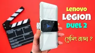 Lenovo Legion Duel 2 Bangla Review - Asus Rog Phone 5 Killer ?