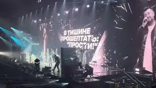 Руки Вверх Прости
