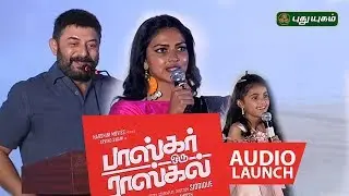Bhaskar Oru Rascal - Audio Launch | Arvind Swami | Amala Paul | Amrish | Siddique
