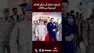 Air Chief Marshal Meets Head Of Iraqi Air Force | TV One USA