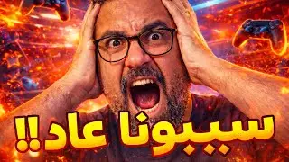 Psyco M -Fut Champ ep 2  / Ya Fifaaaaaaaaaaa
