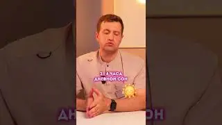 Сон малыша в 4&ndash;6 месяцев: что меняется?
