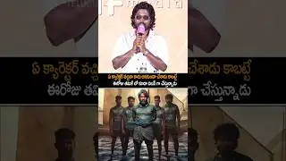 తమిళ్ సినిమాలో విలన్ గా చేస్తున్న | Hero Suhas Speech At OH Bhama Ayyo Rama Pre Release Event