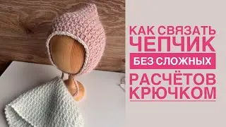 A very cute cap, knits up quickly and doesn't require complicated calculations☺️