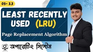 LRU Page Replacement Algorithm | Least Recently Used | Operating System | OS-3.3