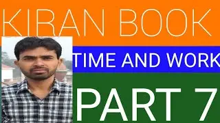 Time and work part 7
