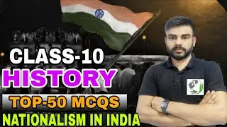 NATIONALISM IN INDIA MCQ | CLASS 10 HISTORY CHAPTER 2 NATIONALISM IN INDIA FULL CHAPTER MCQ|10TH SST