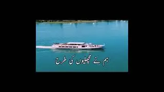 Friend ship video by sahib e eman | #friends #shorts #viral