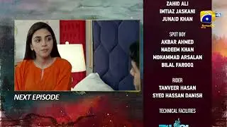 Siyani Episode 97 Teaser - 20th November 2022 - HAR PAL GEO
