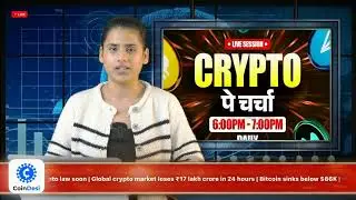RBI's Crypto WARNING What It Means for India's Future
