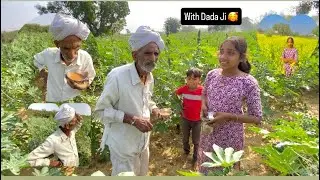 My First Vlog With दादा जी के साथ 😍 