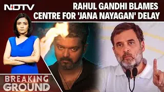 Jana Nayagan Row | Rahul Gandhi's Post For Vijay's Jana Nayagan Sparks Congress Strategy Buzz