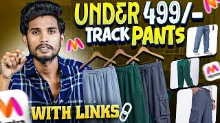 Best budget track pants from Myntra || my choice track pants