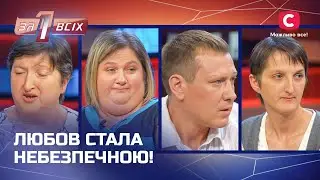 На грани терпения: на что способна оскорбленная женщина? – Один за всех
