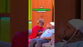 Семейку | Уральские пельмени