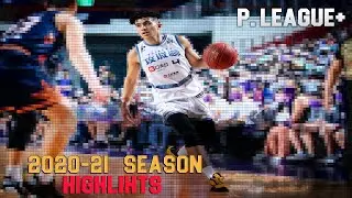 2020-21 P League - 高國豪 HIGHLIGHTS - 兌現後衛最高天賦的起點 新人王競逐人選