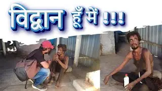 बहुत ही बुरी हालत में मिला यह जवान लड़का ! Sunil Gupta Ministries #HumanitarianWork #HelpingHomeless