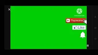 subscribe like bell green screen