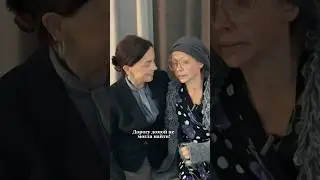 Вот правда и раскрылась!