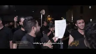 أبتي أجبني || الرادودين صادق العكراوي و سيد حسين المالكي || إستشهاد السيدة رقية ع 1444 هـ