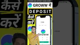 Groww App Me Money Deposit Kaise Kare Step By Step | Groww Wallet Add Money Guide