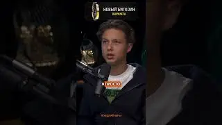 Что Думаете О Новой Coinbase Pro?