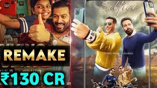 Akshay Kumar & Emran Hashmi First Time In SELFIEE | Remake Of Driving License | prithviraj Sukumaran