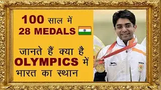 Tokyo Olympics 2021: Olympic Medals by Country | What is India Rank in all-time Olympic Medal Tally?