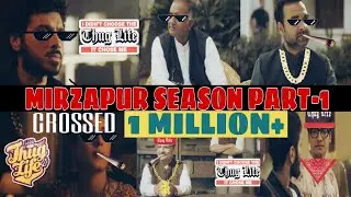 MIRZAPUR2 THUG LIFE || MIRZAPUR SEASON 2 || THUG LIFE || MEMERS TONIC || MIRZAPUR 2 MEMES