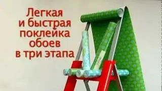 Инструкция по наклеиванию флизелиновых обоев Eijffinger