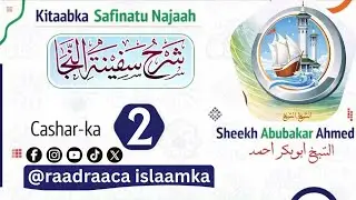 Safiinatu najaah casharka 2aad