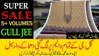 SUPER SALE ON GULL JEE | 5+ Volumes Upto 60% OFF | Aik Suit Bhi Box Rate Main #trending #gulljee