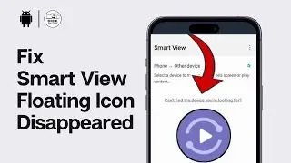 Как исправить исчезновение плавающего значка Smart View в 2024 году