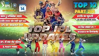 IPL 2021 BIG Updates:Top 10 in hindi| 14 September | PART 268 | Faf Du Plessis Update,Players in UAE