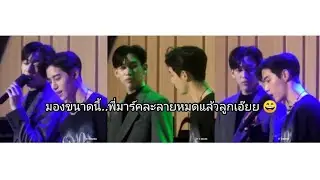 MarkBam - น้องแบมลูก..มองพี่เค้าขนาดนี้..รักพี่เค้าหรอ?// เดี๋ยวลุงเค้าก็ละลายหมดหร้อก 😄😄
