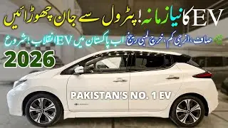 🌿 2021 Nissan Leaf | The EV That Changed the World! Complete Review