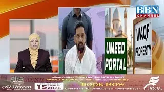 Waqf UMEED Portal Update | Registration Deadline Extended by 3 Months