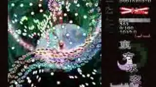 Imperishable Night spell number 211 - 
