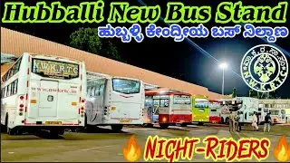Hubballi Night Riders | NWKRTC Central Hub | Frequent Buses to Mangaluru | KSRTC | NEKRTC