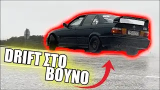 Driftαροντας στα βουνά με ακραίο καιρό!!!