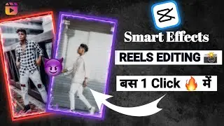 Smart Effects CapCut Trending Instagram Reels Editing ll JUST ONE CLICK 🔥