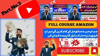 Amazon Full Course