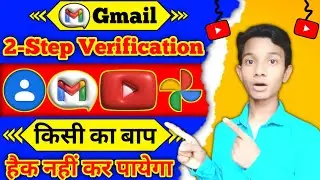 How To Turn On 2 Step Verification In Gmail Account || 2-Step Verification Gmail Account 2023